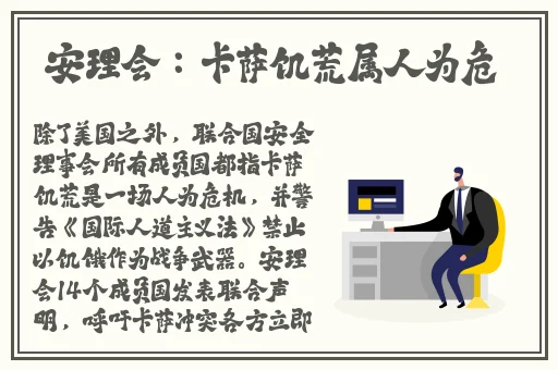 女生下面免费看一起草