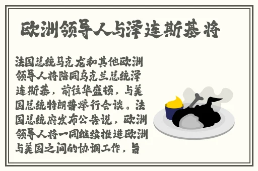欧产日产国色天香水蜜桃