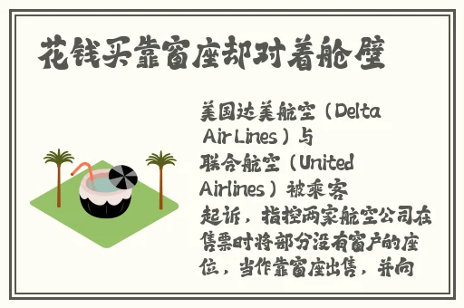 甘宇被旅行者咬出乳液